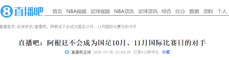 有几支客队, src, 也没有这样