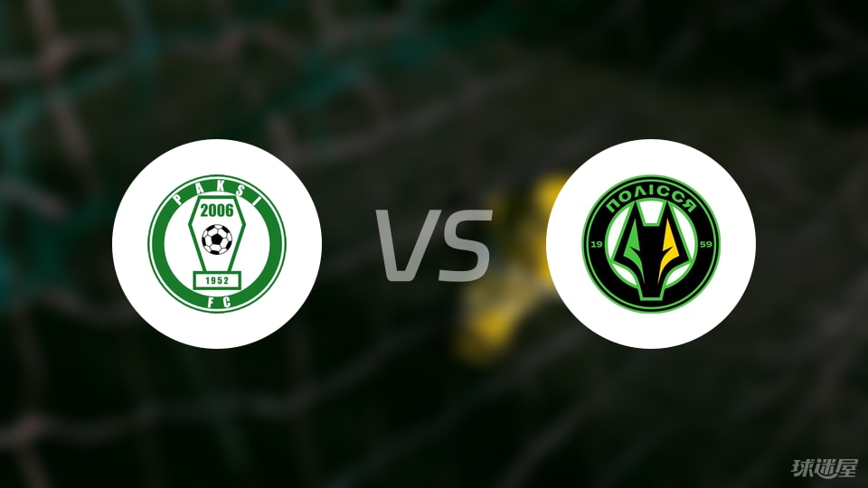 普莱西亚 普莱西亚