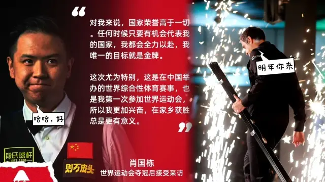 对决中击败, 重新出发