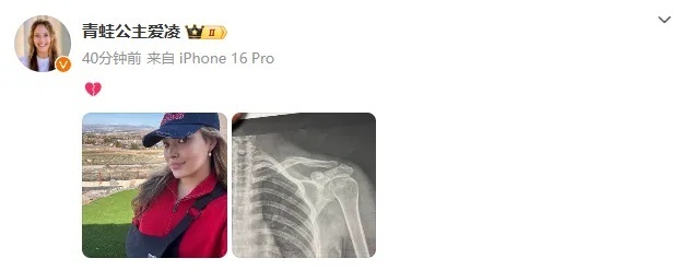 榜单, 到雪上 榜单, 到雪上