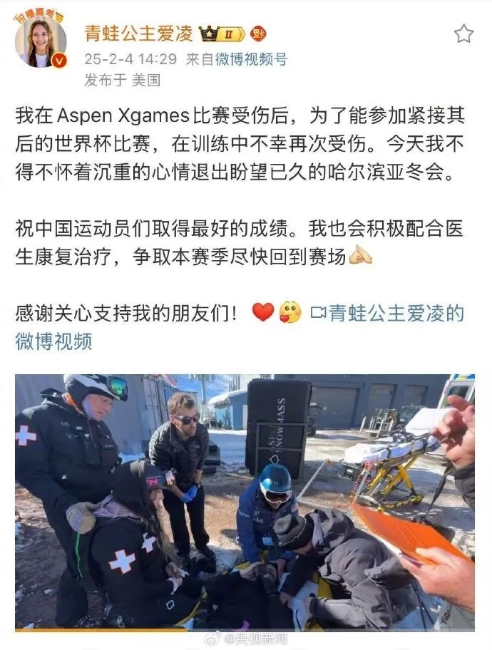 年年底, 谷爱凌发文 年年底, 谷爱凌发文