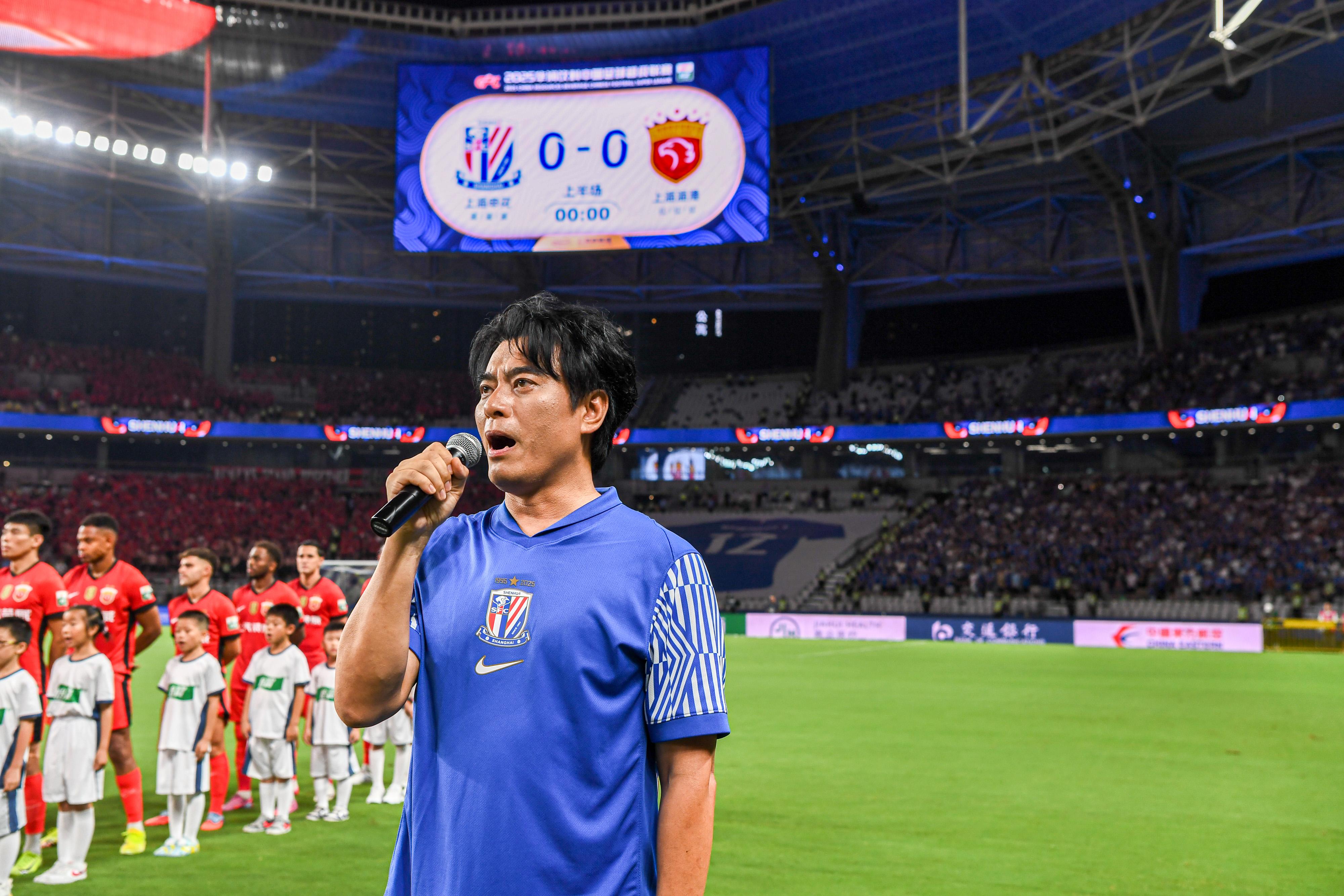 俱乐部邀请, 申花是冠军, 分心里肯定