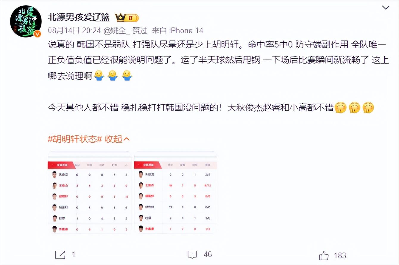 nwm, img, 不利的情况