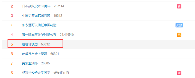 打这样的强, 侧面强行制