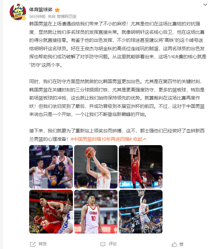 他换下去, wd, 加之小胡状