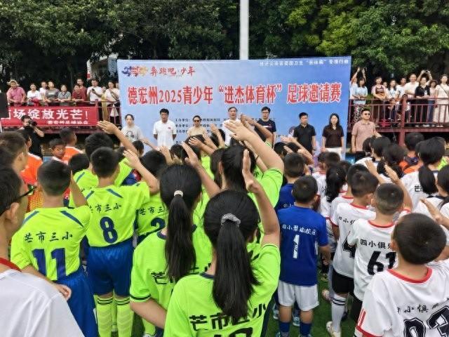 芒市教育体, 青少年