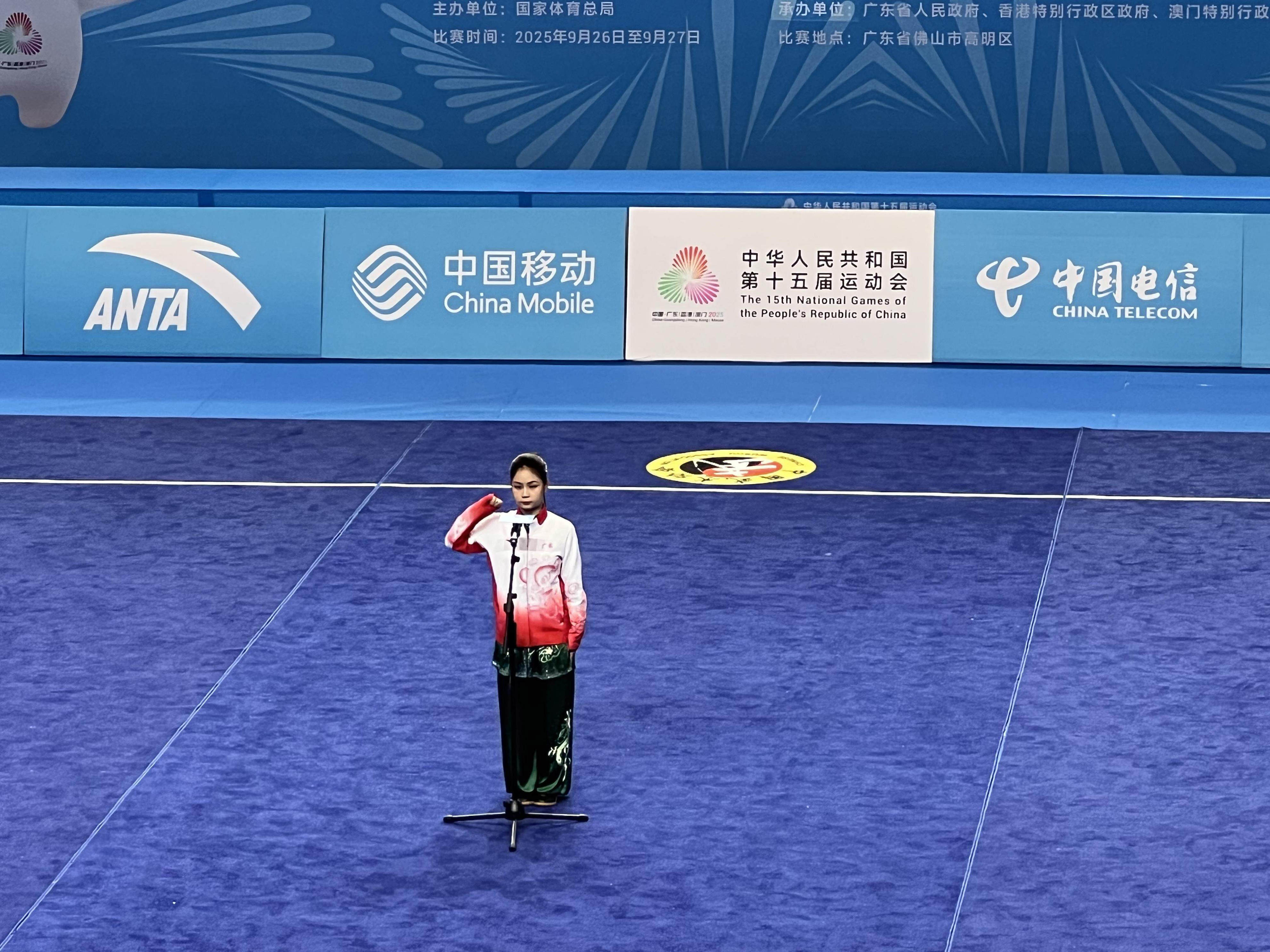 观赛, 身份证申请