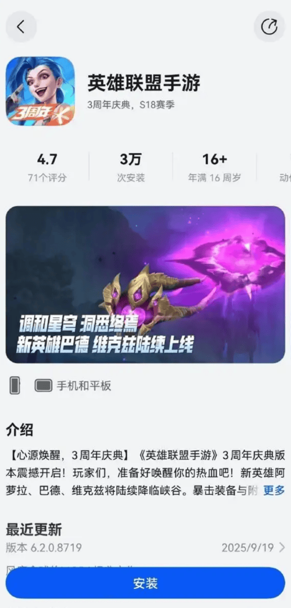 鸿蒙所代表, 发者与合作