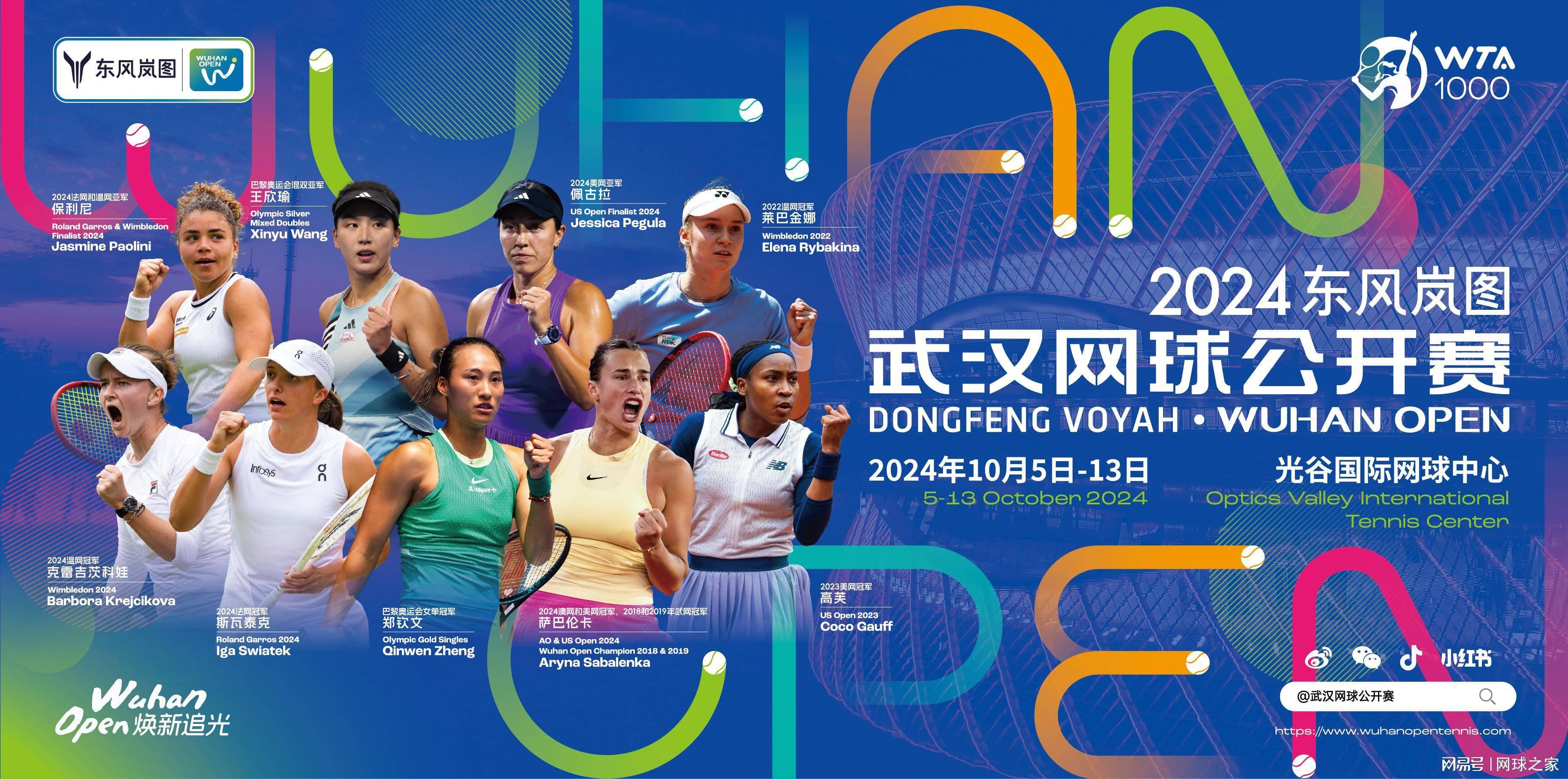 些花名称呼, 就是完全摒 些花名称呼, 就是完全摒