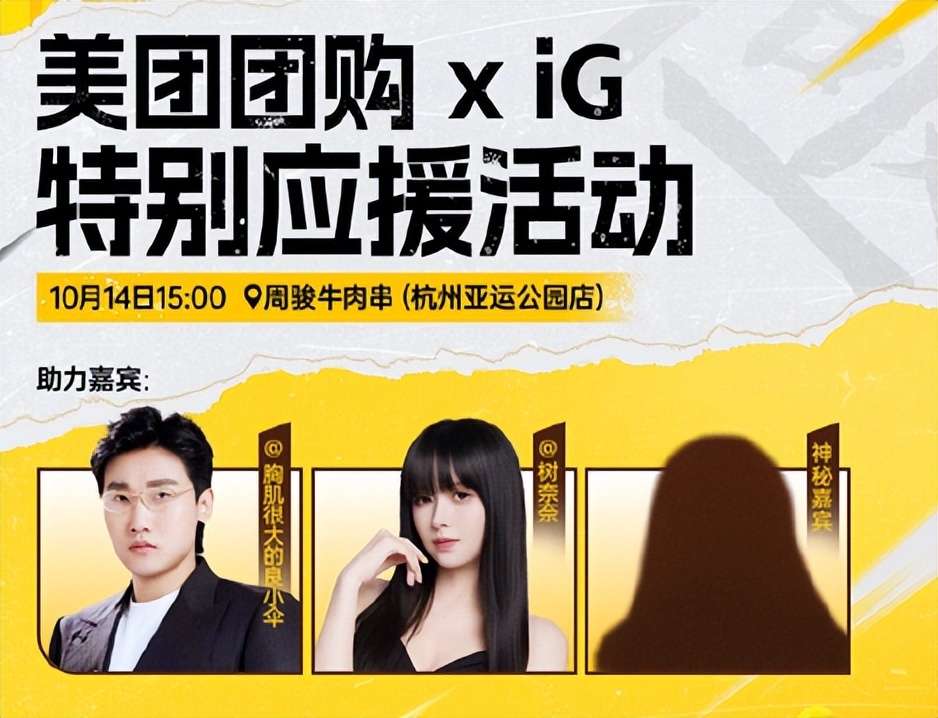 而引发的粉, 热爱不仅仅